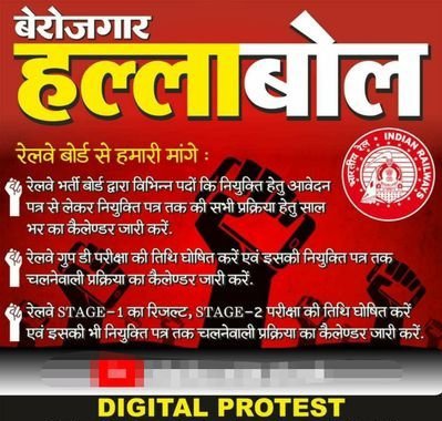 kumarvk2031's tweet photo. #RailwayNewVacancyDo
There are so many seats vacant in railways,yet they are not doing recruitment,one person is handling 2-3 dept. means double work in one salary,
@AshwiniVaishnaw
@RailMinIndia 
@PMOIndia https://t.co/XMljmNVKz3