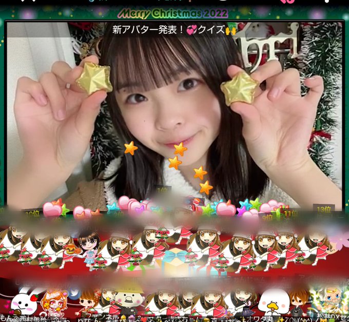 ゆらのTwitter画像31