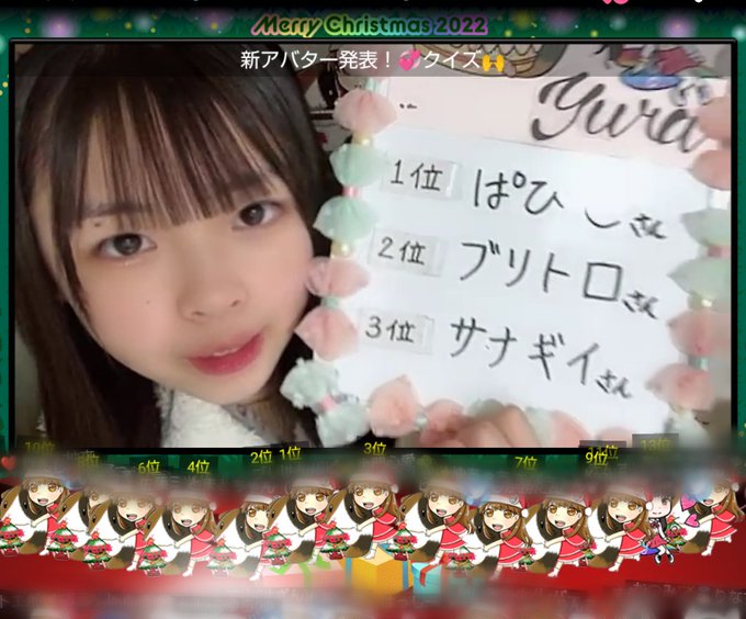 ゆらのTwitter画像32