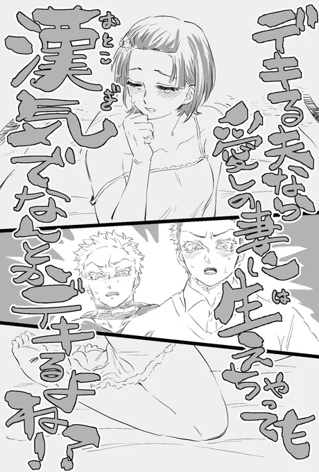 来年の抱負に描きたいとこだけ描くやつ①
ふたなり恋⛄️ちゃんをサポートしようとしてそのまま食われる狛と巻き込まれ座の話 https://t.co/wRNlqvCTnD 