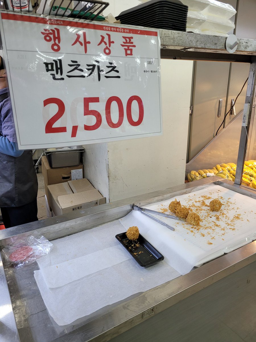 냉장온도권장 / 🐾물개🐾 tweet media