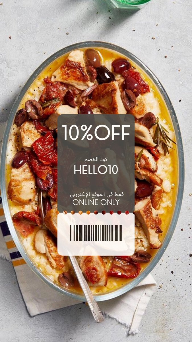 Paperfiguae's tweet photo. شو تتريون ؟ save up to 10%

https://t.co/LkmNxCdT9K https://t.co/JgPkgWT823