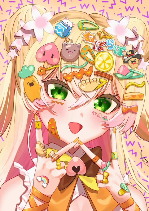 ねねち×デコラ#ねねアルバム 