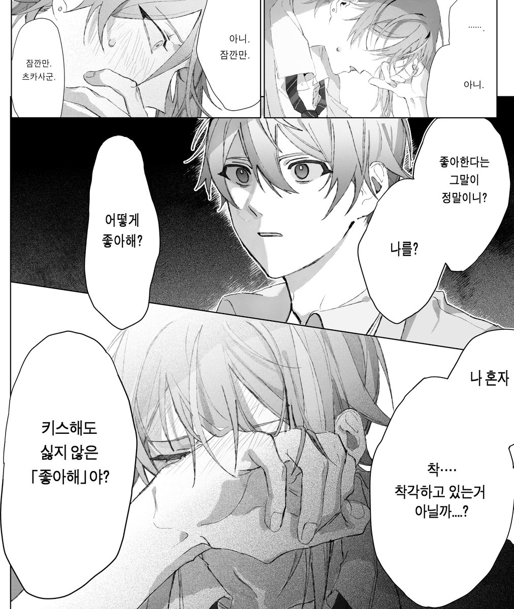 クズ tweet media