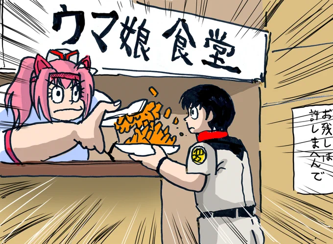 ただいま帰宅!
今から夕食のお時間です('ー`)🍚 