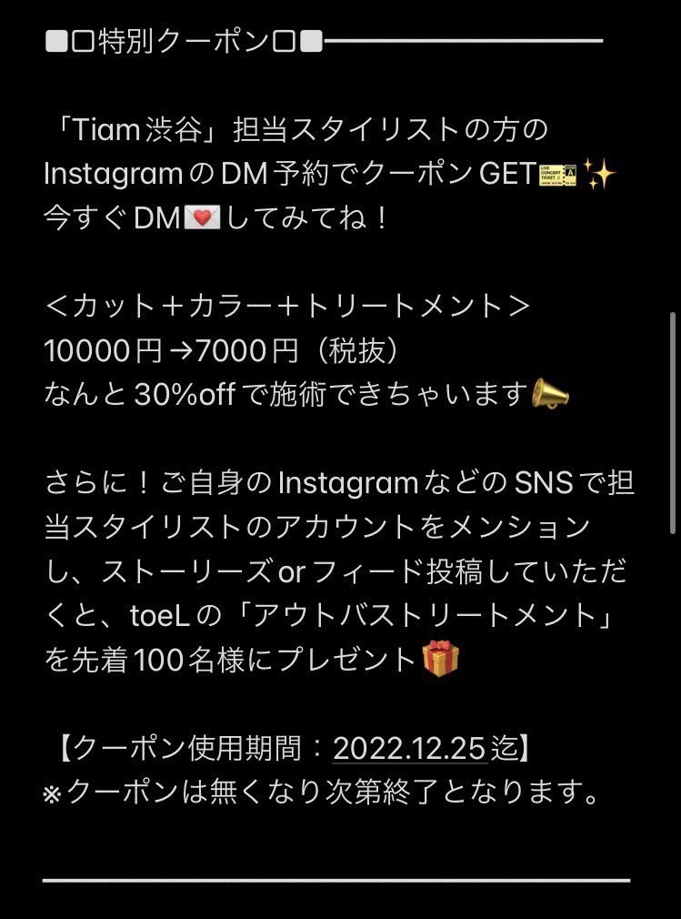 kirari_stars12's tweet photo. ライブ前に可愛くしてもらいました🤎
キラリのうるツヤ髪の秘訣👩🏻🦰
#ヘアカラー #ヘアカラートレンド
#韓国カラー #トエルカラー #toel
#lightbeige #pr
担当スタイリスト💇♀️📩
https://t.co/lvSPwgotip https://t.co/SXnOdd6Oka