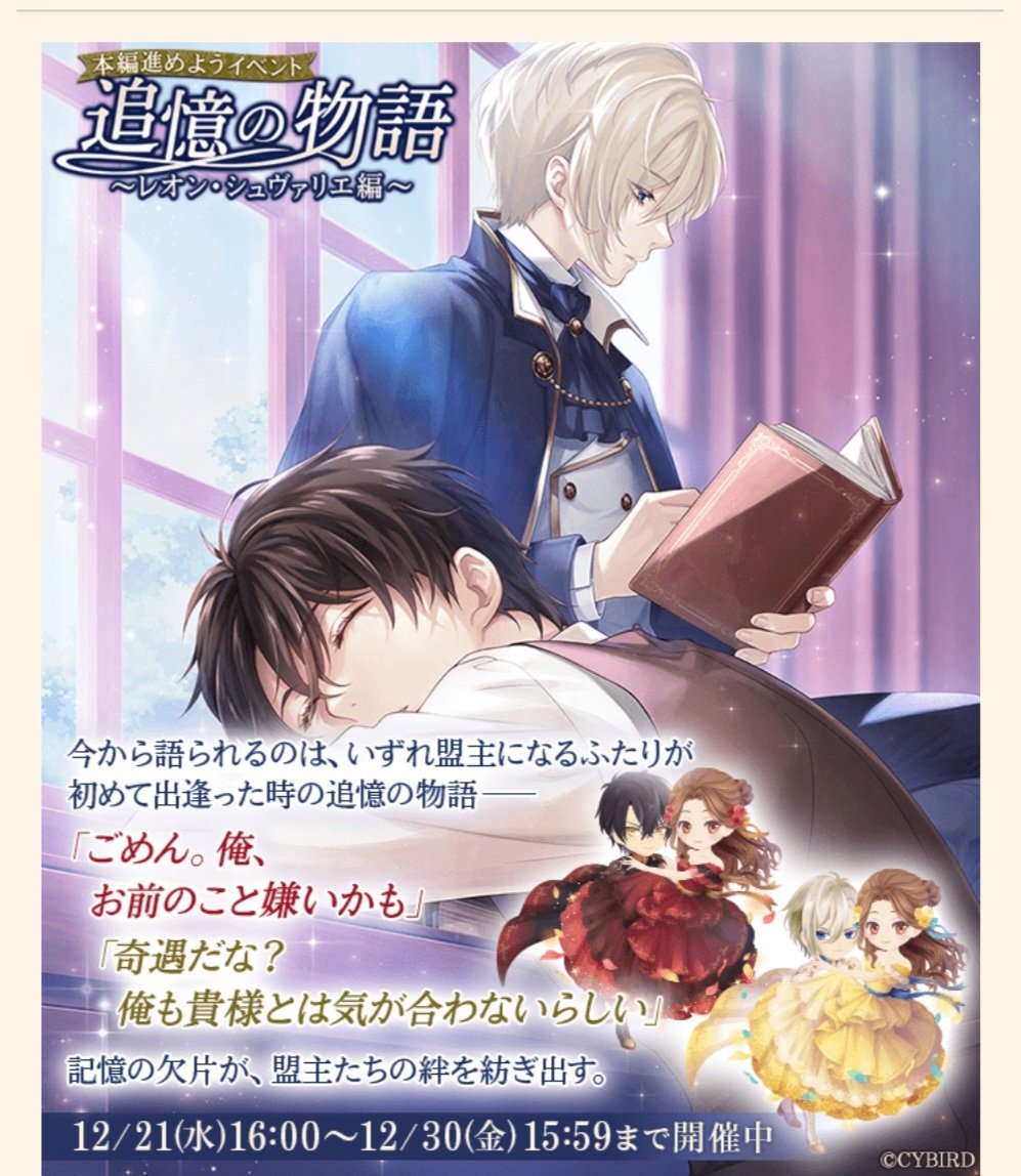 イケメン王子 シュヴァリエ AGF