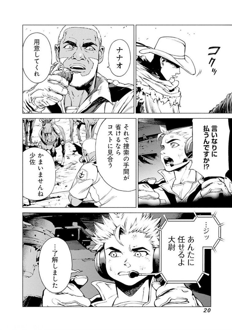 Post by グランドジャンプ編集部 on X: （5/13)