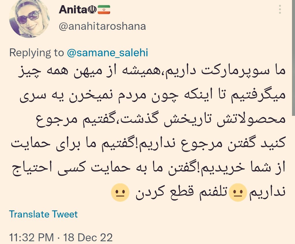 Hashshaashin's tweet photo. این داستان، عاقبت خایه‌مالی
#مهسا_امینی https://t.co/qUMnwXPsb1