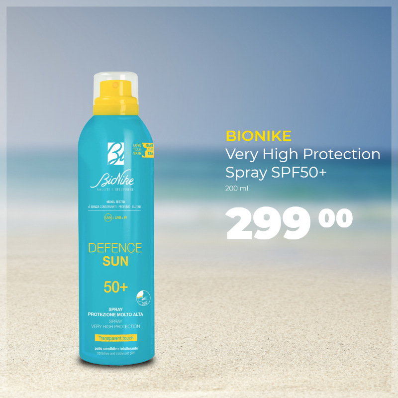 Dischem's tweet photo. Keep your skin cool and your drinks cooler with this stylish cooler bag you’ll receive with the purchase of any two BioNike Defence Sun products! ❄️ #DisChemDecemberSavings #SunProtection #FreeGift #BioNike