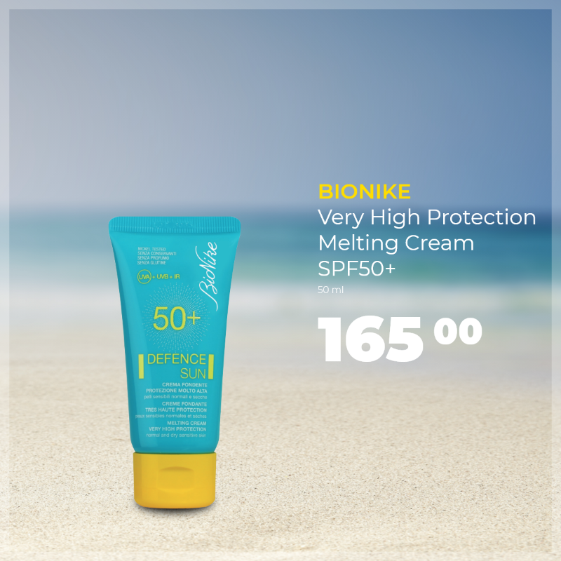 Dischem's tweet photo. Keep your skin cool and your drinks cooler with this stylish cooler bag you’ll receive with the purchase of any two BioNike Defence Sun products! ❄️ #DisChemDecemberSavings #SunProtection #FreeGift #BioNike
