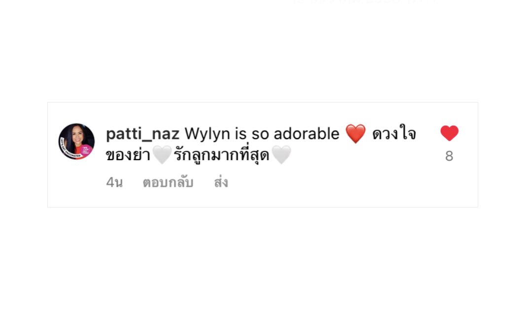 weirygood's tweet photo. หลานสาวคนสวยของคุณย่า🤍 #babywylyn

#เวียร์วิกกี้ #เวียร์ศุกลวัฒน์ https://t.co/nJJCnR6RT8