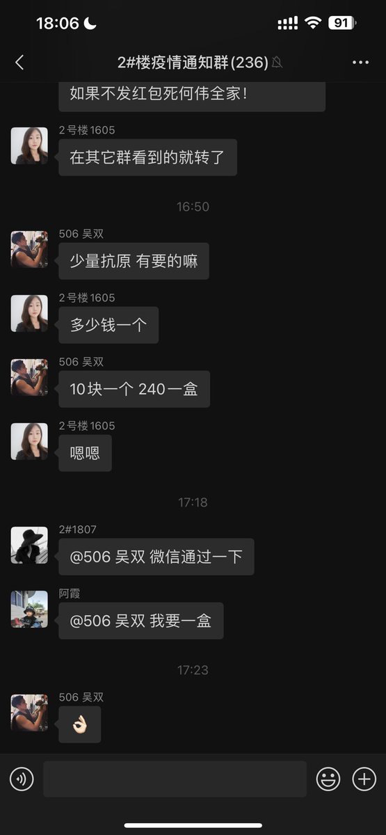 Lz9177's tweet photo. 这才是中国的现实，nc领导人配流氓政府，新闻上各种就是一片光明，现实中就是。呵呵 🤭 https://t.co/bWBXuTh1Zk