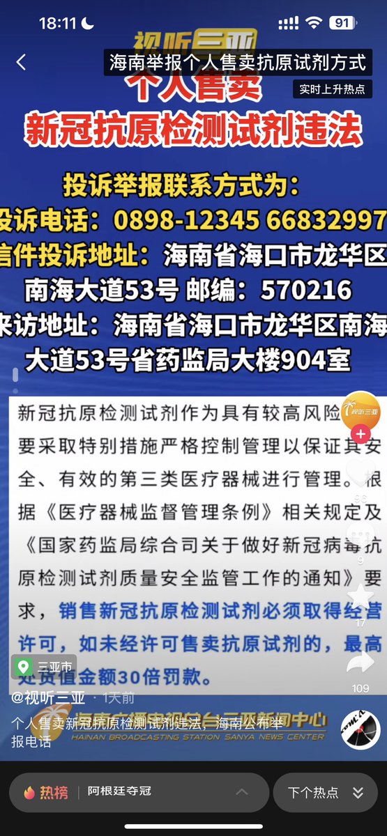 Lz9177's tweet photo. 这才是中国的现实，nc领导人配流氓政府，新闻上各种就是一片光明，现实中就是。呵呵 🤭 https://t.co/bWBXuTh1Zk