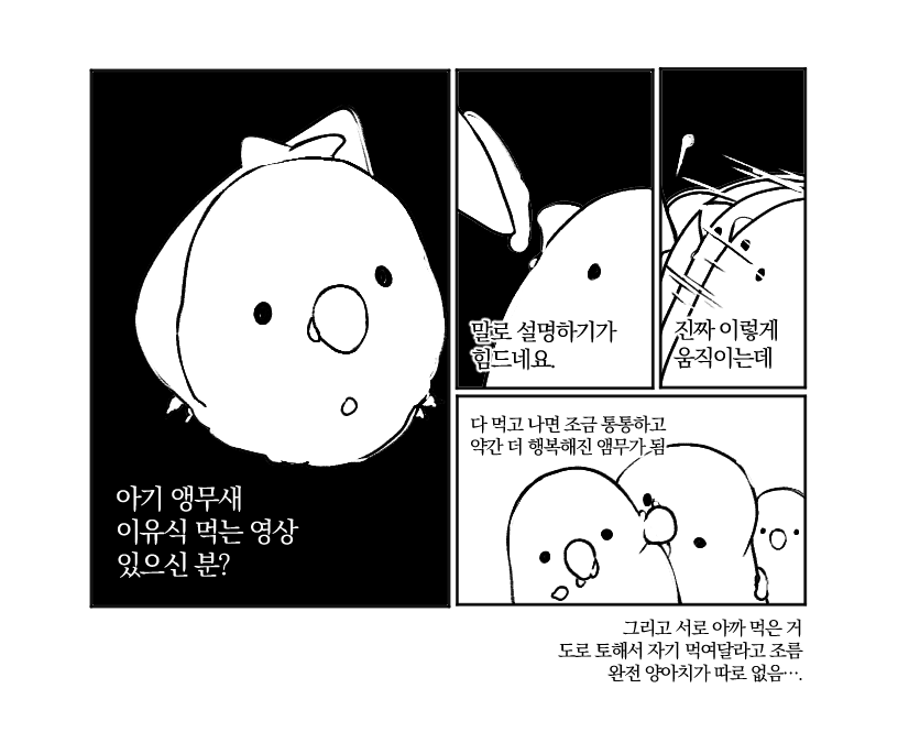 인간형 따까리 (@myhandisntagum) on Twitter photo 