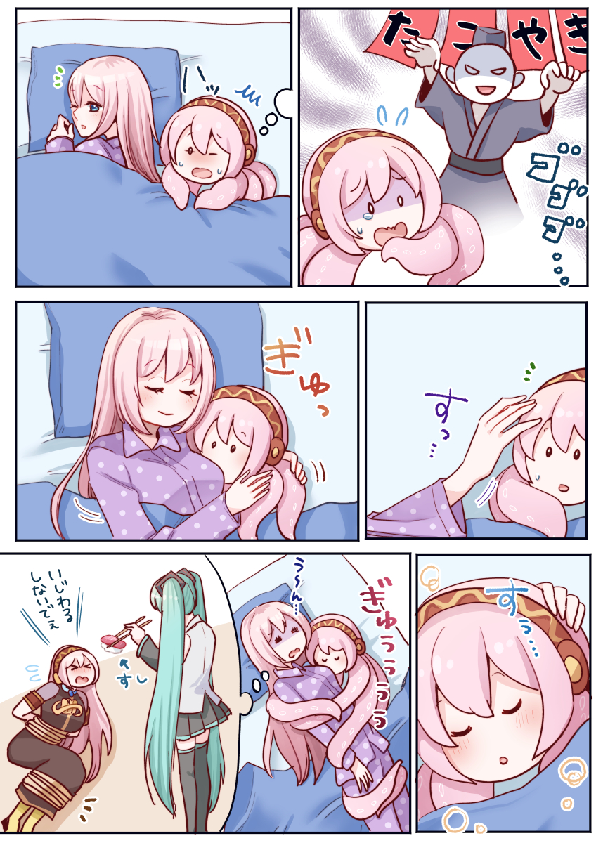 たこルカちゃんと悪夢🐙 