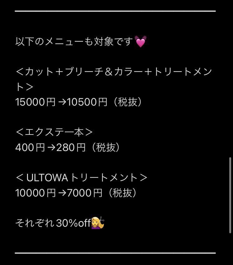 Moe__qq's tweet photo. #ヘアカラー #ヘアカラートレンド
#tiam渋谷 #韓国カラー #トエルカラー #toel #pinkbeige #pr
担当スタイリストさん↓
https://t.co/aMkdJYmrIB https://t.co/8h5shlfQZe