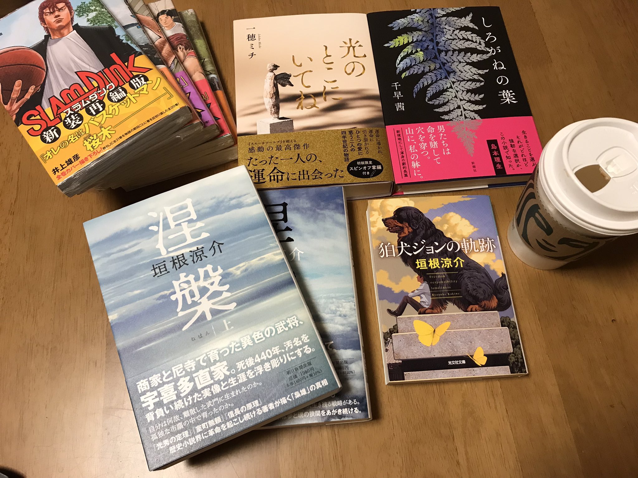 枚数限定 江戸幕臣人名辞典 全４巻セット 新人物往来社 小西四郎\n人物