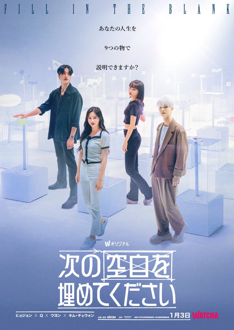 lesserafim watcha チェウォン 次の空白を埋めてください 【公式通販】