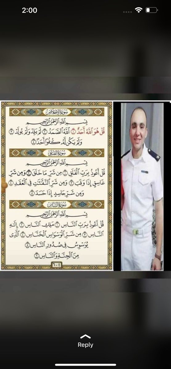 ربنا يرحمهم يارب ويجعلهم من اهل الجنه يارب🤲