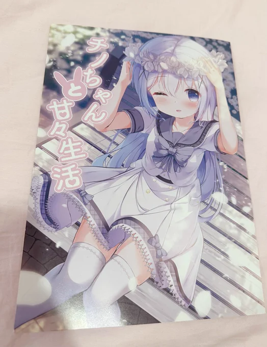 そういやc101の本のサンプル届きました!めちゃいい感じ(*•̀ᴗ•́*) 