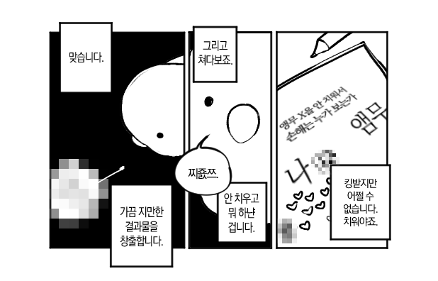 인간형 따까리 (@myhandisntagum) on Twitter photo 