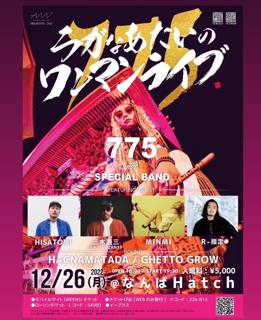 ワンマン当日に、ライブ始まる前に
物販先行販売します！🐕
限定品など、数に限りがあるので、お目当てのもの並んで早いものガチでゲトッて下さい🤡まぁどれも可愛いんやけども