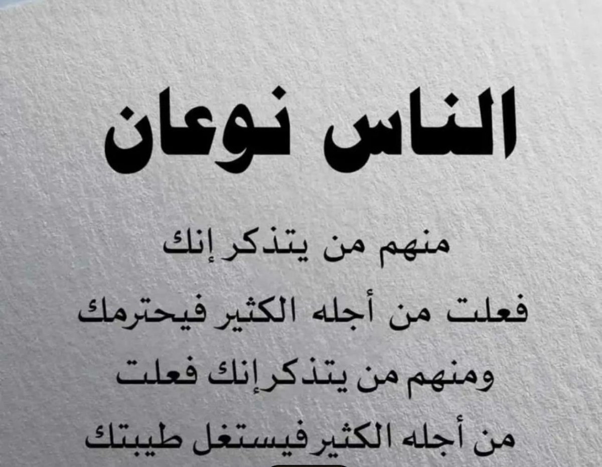 الاصيييل.. (@5dczihbco28boxu) on Twitter photo 