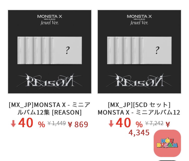 Monsta X モネク reason キヒョン サノク トレカ 日本廉価 inspektorat