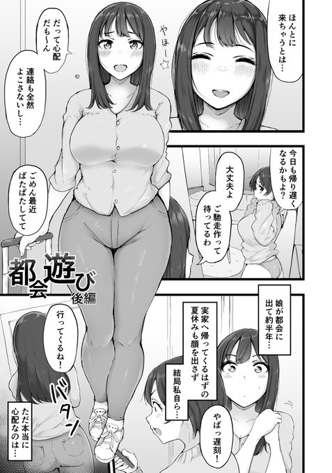 C101 サンプル(3/3) 