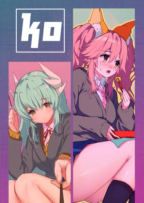 【Fate】冬コミ新刊サンプル【C101】をpixivに投稿しました⇒#C101 #玉藻の前 