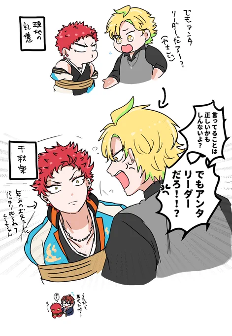 くうちゃんを叱ってくれてありがとう… 