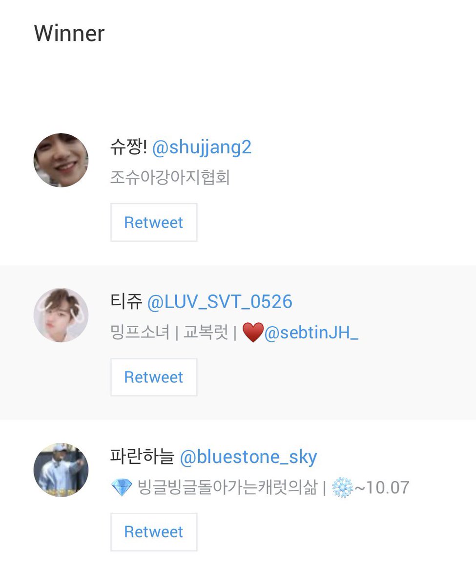 슈다 tweet media