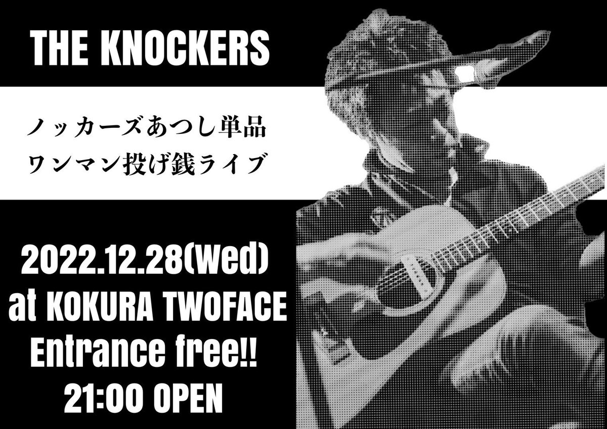 TBACKHIGHSCHOOL's tweet photo. TWOFACEやってます🎭✨

12/28(水)はTWOFACEでTHE KNOCKERSアツシさんの投げ銭LIVEですヨロシクお願いします🍻✨

#THEKNOCKERS
#ノッカーズアツシ単品
#BARTWOFACE https://t.co/xnSHmr3c5A