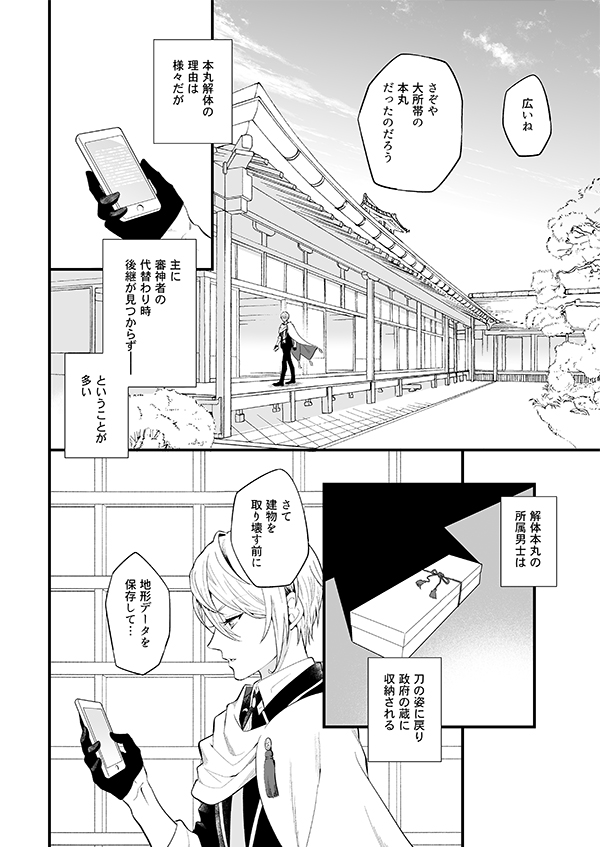 くにちょ新刊ですが、知らぬ間に予約始まってて知らぬ間に完売しておりました申し訳ない、、、部数増やしますのでそのうち再開されると思います。
書店:https://t.co/Zmga55t5xG
Pixiv:https://t.co/AU01EPfzbN 