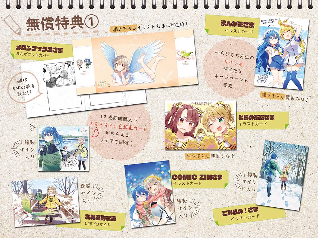 まんがタイムきらら編集部 on X: 