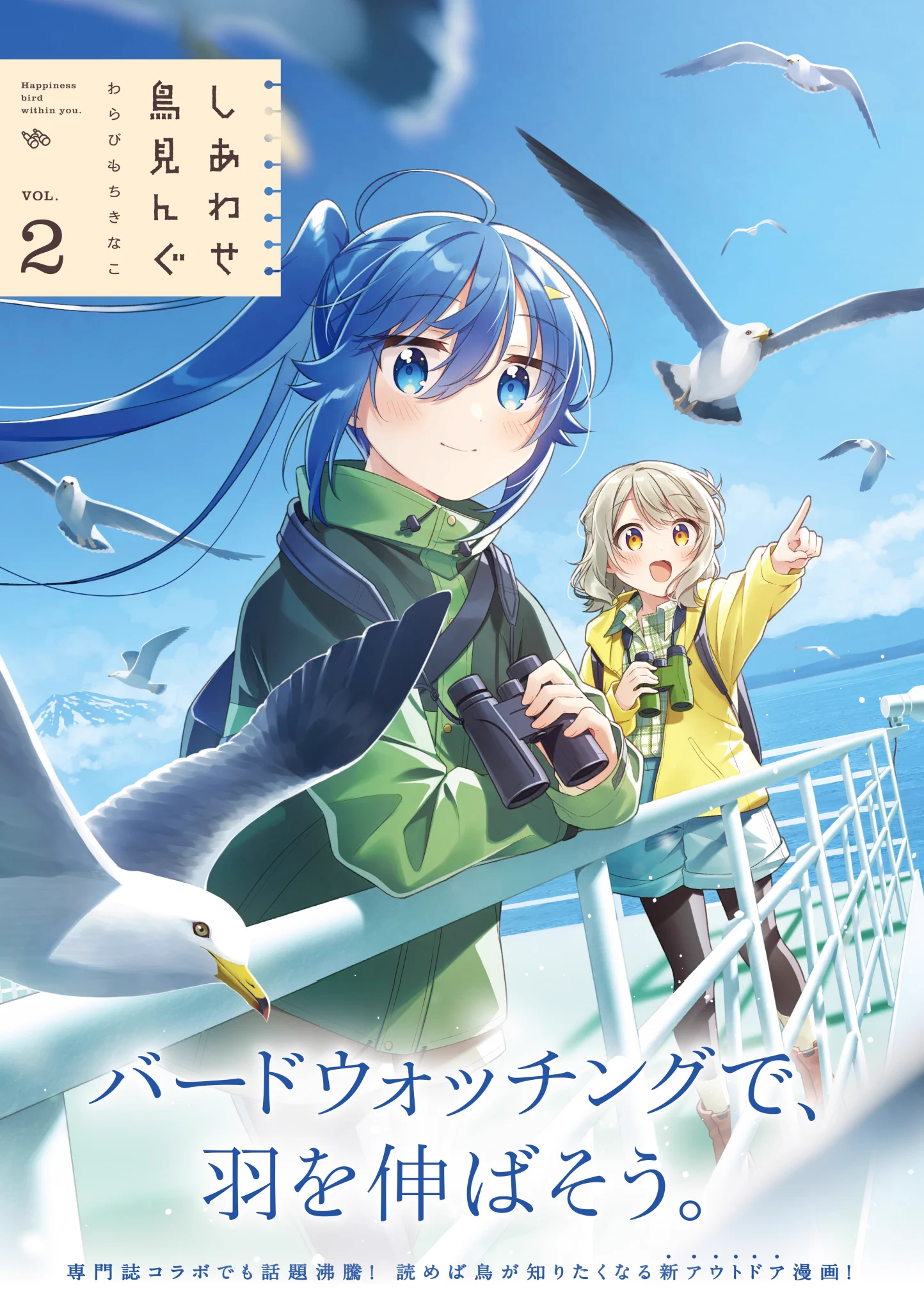 まんがタイムきらら編集部 on X: 