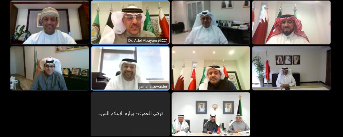 GCCSG's tweet photo. عقد اجتماع وكلاء وزارات الإعلام بدول مجلس التعاون بشأن الخطة الاستراتيجية للتعاون الإعلامي المشترك لدول المجلس (2023-2030م) 

https://t.co/r3A6aXne7j

#مجلس_التعاون https://t.co/TvL1GEcPog