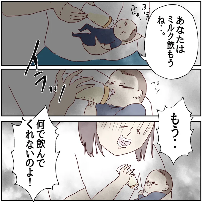 (2/2) 