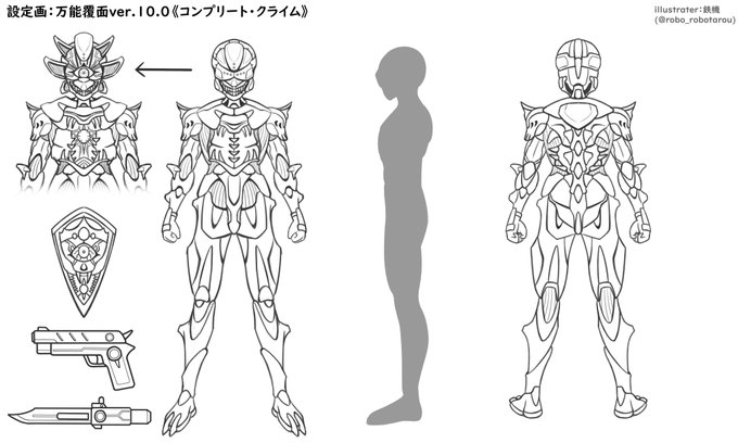 まだ正面/背面だけですが、こちらがラフ第一稿の線画となりますね (今回は最終的に三面図形式の設定画を仕上げるので、そのまま下書きとなるラフは精度高めに描いています)

こだわったのは、異形の目が露わとなるフェイスオープン機構! 