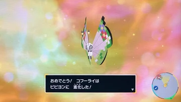 ポケモンsv コフーライの色違い入手方法 スカーレット バイオレット 攻略大百科