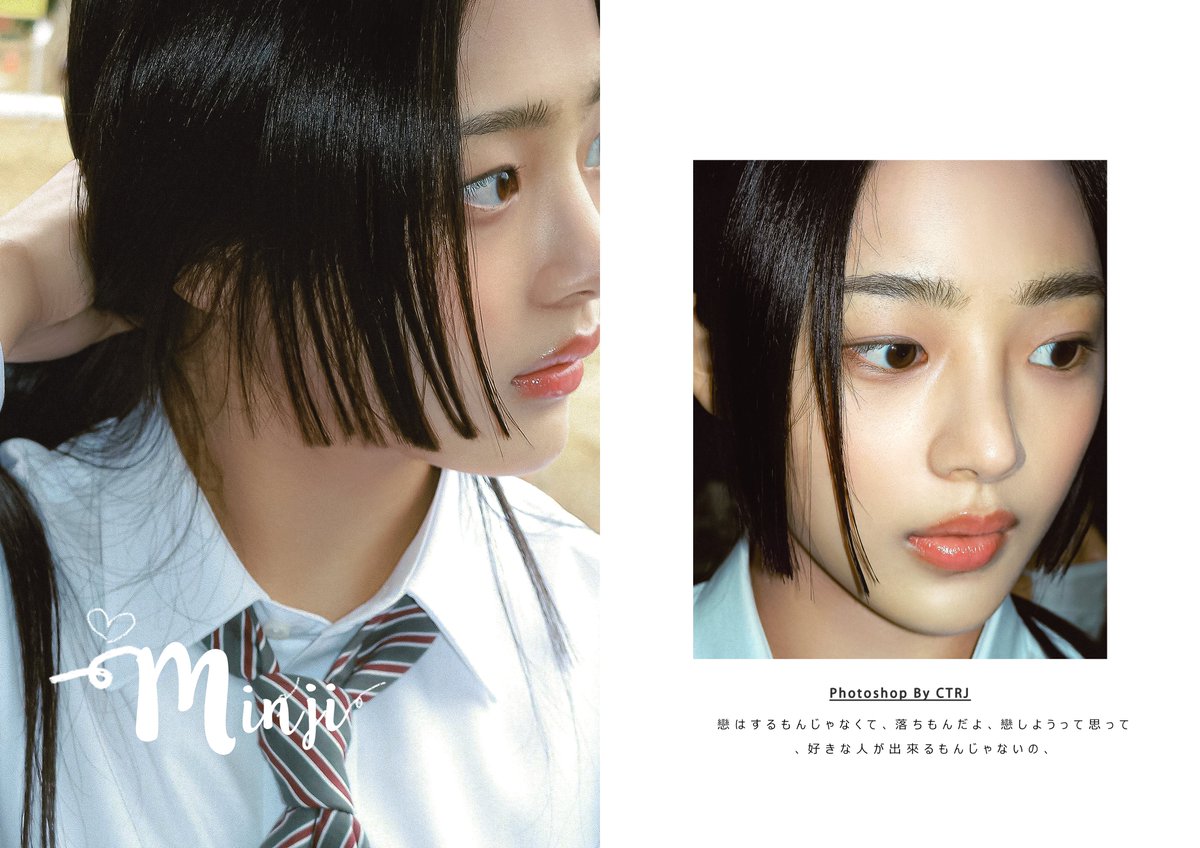 ctrj_gif's tweet photo. #민지 #MINJI #해린 #HAERIN 
Ditto https://t.co/5rHGRHwI8y