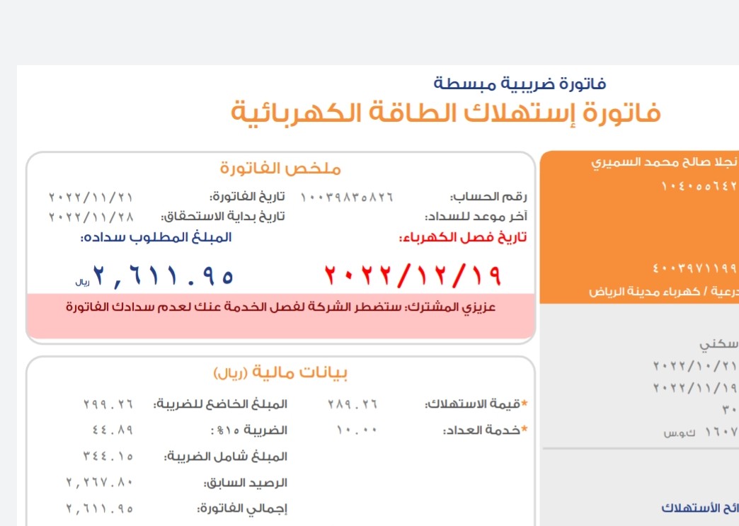 AAbdalgafoor's tweet photo. @fayez_malki @bandr_alyabsi @joodeskan ساعدوني الله يجعله في ميزان حسناتكم ويفرج عنكم كرب يوم القيامه https://t.co/NqzYpWHvZC