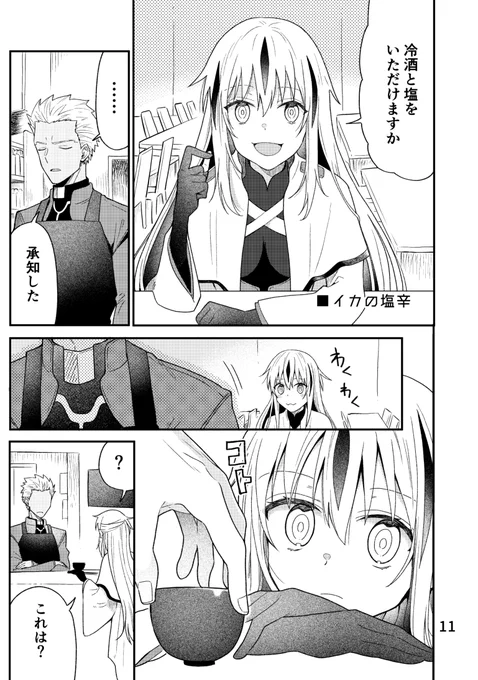 (2/4) 