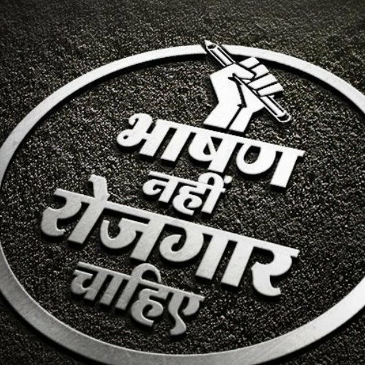RekrajM's tweet photo. #हमारी प्रमुख मांगे...
1. Railway सारी पुरानी भर्ती क्लीयर करो।
2. Railway में नई भर्ती दो।
3. Railway Complete Exam Calender
4. Complete Waiting list In RRB
 #RailwayNewVacancyDo https://t.co/hFOOtiA9jE