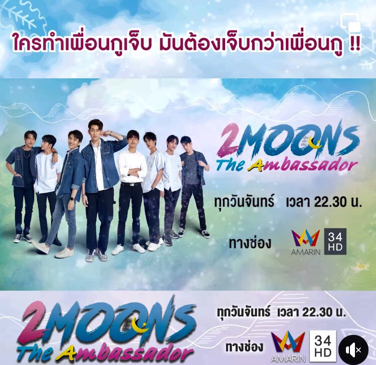 boys_passion's tweet photo. 🔖 #OngoingBL December 19
🇹🇭BL
#2MoonsTheAmbassadorEp11 AmarinTV34, WeTv #MotiveVillage
Preview👉 https://t.co/s1Mme4nNXj
#WhyYouYMeEp10 SHOW FINAL EP
Spot 👉 https://t.co/Zy59rD9NER
#ScheduleBL #boys_passion #BL2022 https://t.co/h8HyQ3AEx2
