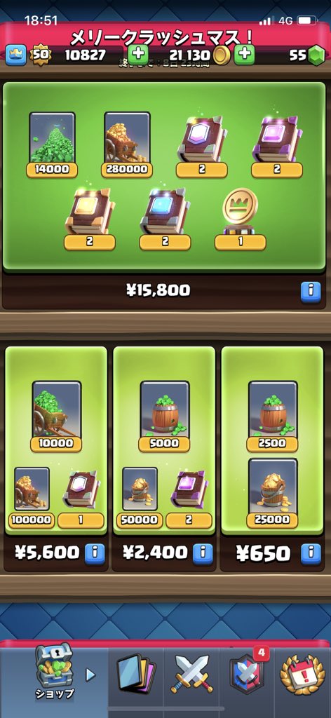 1番左のやつ(￥5600)プレゼント企画やります！
✅フォロー
✅RT
✅いいね
✅リプ
この4つ応募完了です！
抽選で1名にギフトカードお渡しします
締切は12月22日(木)21:00までで当選人数少ないですが沢山の方に参加して貰えると嬉しいです！
応募お待ちしてます🙌