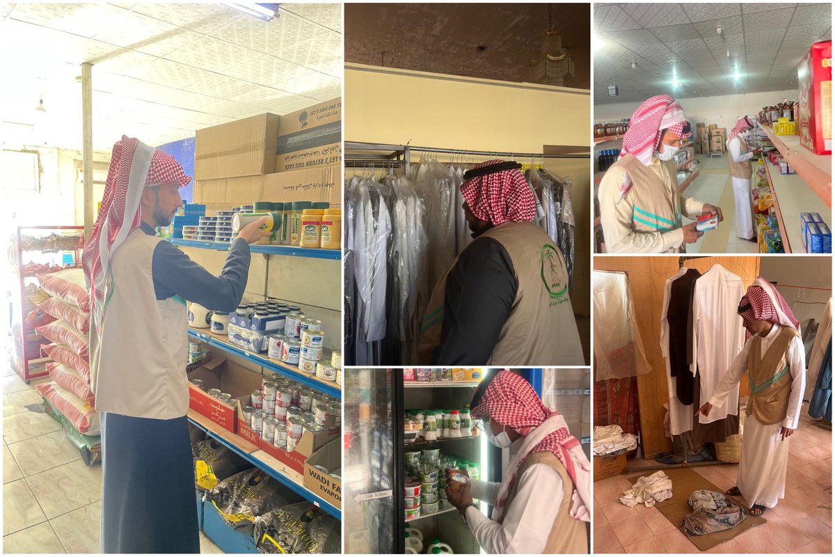 #بلدية_بداء 

جولات رقابـية مكثـفة علـى الأنشـطة 
التجارية والغذائية للتأكد من صلاحية 
المنتجات وسلامة الغذاء لبيئة صحية 
آمنة وممتثلة.

📍اسفرت عن:
🔴تحرير 9 مخالفات
🟡إنذارات عدد6  
🔘مصادرات 10كيلو منتجات غذائية منتهية الصلاحية 
#صحتكم_أمانه