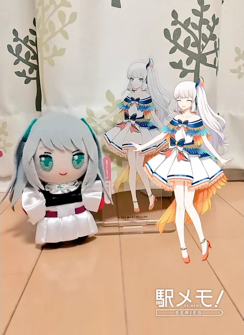 わーい! 