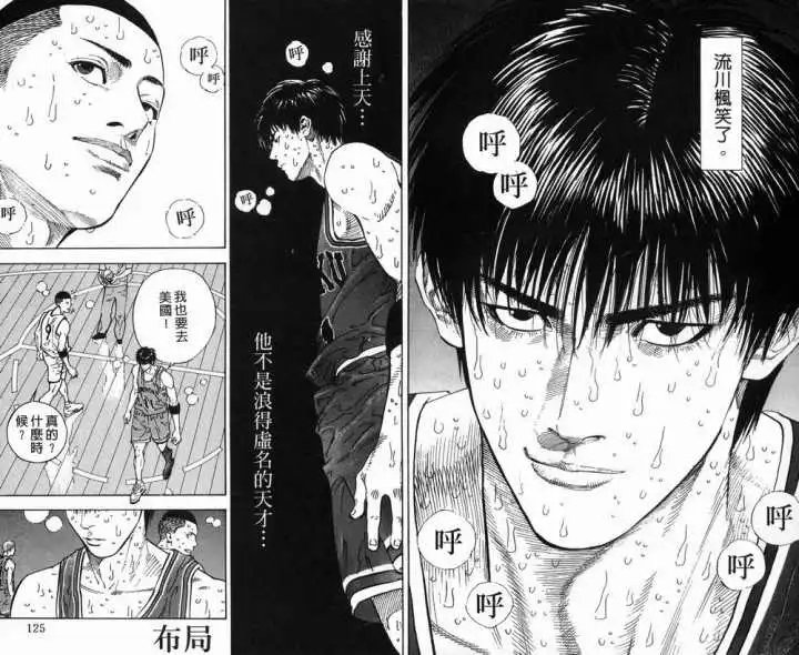 🌈真賀田四季春·D·肉桂一世(操作系) on X: "2:2被追平的時候，梅西笑了https://t.co/vtzIY9S5s0" / X